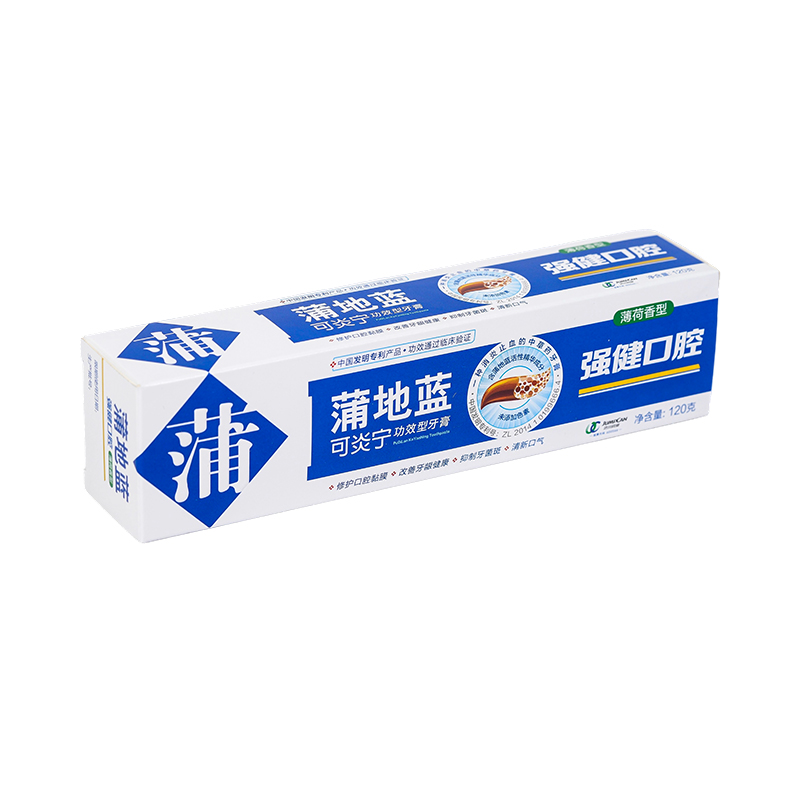350G White Card UV Drucktägliche Notwendigkeiten Papierverpackung, Zahnpasta Verpackungsbox